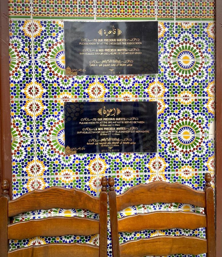 Riad Le Palais D'Or Hotel Rabat Ngoại thất bức ảnh